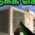 Commando Strike Mission 8 To 9 Gameplay New Kamakathaikal Channel