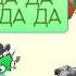 давай бери свою кобылу Animaljam