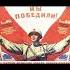 Великие стройки Сталина Пролог Эос Stories россия ленин ссср сталин War история History