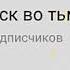 2серия воры в законе новый вор