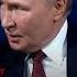 Путин Там где ступает нога русского солдата то наше