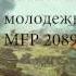 Restless Youth Беспокойная молодость Rare Red Army Choir Vinyl Rip