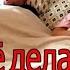 Ты чё делаешь
