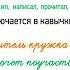 Предложения с прямой речью 5 класс видеоурок презентация