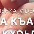Жималлехь уггаре хазчу хенахь