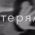 кто тебя создал
