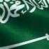 National Anthem Of Saudi Arabia