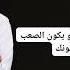 قصيده قلبي يا شيال الحمول
