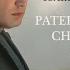 Paterazme Chi Lrel