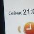 Samsung GT S5230 будильник и таймер