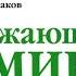 Окружающий мир 4 класс рабочая тетрадь страница 42 45 Страницы истории 19 века