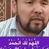 Shayx Alijon Qori Duo Matni Izohlarda Shayx Alijon Qori Shayxmuhammadsodiqmuhammadyusuf