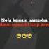 намеша