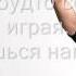 Natan Feat Тимати Дерзкая