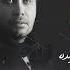 Hayedeh Ft Chavoshi Mah Pishoni هوش مصنوعی جدید هایده و محسن چاووشی