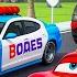 Can Police Car And Mcqueen Save The City Who Will Be The Hero