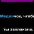 Медлячок Выпускной караоке пианино многонотка баста медлячок последнийзвонок выпускной