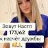 Давай знакомиться Ищу мужчину знакомства новыйпарень ищумужа ищупару любовь отношения знакомство