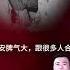 都怪韩先楚 福州军区一下子来了四位开国上将 人文星闪耀计划 配乐有奖