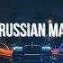 TGK Gelik Russian Mafia Slowed