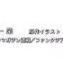 High School DXD Season 3 Theme Song With Japanese Lyrics English Lyrics In Description