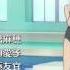 Amagami SS Plus Op HD