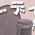 台湾人が歌ってみた レディメイド Readymade Ado Cover Covered By 依彤