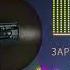Зарубежная дискотека 80 х 2000 х Remix Nonstop Mixed By BloodWood