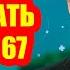 РАЗНИЦА 35 ЛЕТ С ЖЕНОЙ ОШАРАШИЛ ВЗРОСЛЫХ ДЕТЕЙ ЛИЧНАЯ ЖИЗНЬ АЛЕКСАНДРА МАРШАЛА