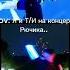 Фелина мечта вокалоид Fly N рек музыка танец Shorts