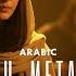 Arabic Nu Metal Instrumental Mix 2025 Best Middle Eastern Metal Fusion Playlist