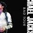 Michael Jackson Human Nature Live In Los Angeles 1989 AUDIO