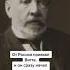 Страшная правда про Русско Японскую войну 1905 года