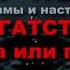 БОГАТСТВО благословение или проклятие 28 Лев Толстой КРУГ ЧТЕНИЯ