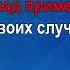 Звездопад