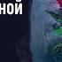 Роза в стеклянной вазе пошаговый урок по живописи маслом