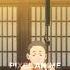 Tanjiro Sad Moments Summertime Sadness Demon Slayer S4 Ep 6 Demonslayer Shorts Tanjiro