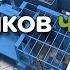 BIM курс Revit для новичков часть 0 CAD Vs BIM