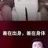 杨得志担任了总参谋长 韩先楚比他差在哪里 人文星闪耀计划
