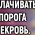 Как это ты собралась в декрет Кто мою ипотеку выплачивать будет с порога заявила свекровь