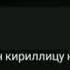 КАК МНЕ GUARDIAN СКАЗАЛ ПРИВЕТ 1