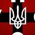 Марш УНСО March Of The UNSD ENG