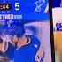 St Louis Blues Goal Horn Live Towel Man 5 Country Roads 11 30 19