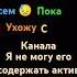 Морриконе фильм второй бумер я ухожу