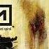 Nine Inch Nails Closer Slowed Down