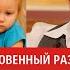 Дети на шее Судебные дела с Еленой Дмитриевой Откровенный Разговор