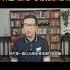 康生的升迁之路和被捕之谜 历史 揭秘
