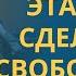 Что такое истина о которой говорил Христос профессор Осипов Алексей Ильич