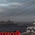War On The Sea ч 44 Волна за волной пройти пытается враг Линкоры на страже
