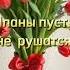 Поздравление с днём рождения женщине